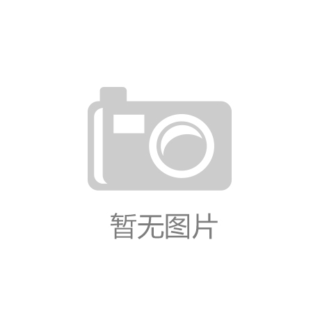 幸福之家：空调智能家电招标进行中！EVO真人平台小米2024年自研
