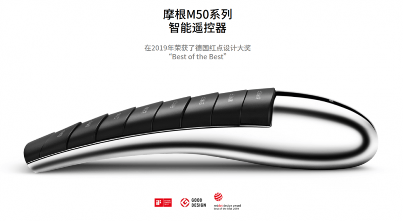 屋智能凭实力打造智慧家居生活体验EVO视讯十大智能家居品牌摩根全(图4)