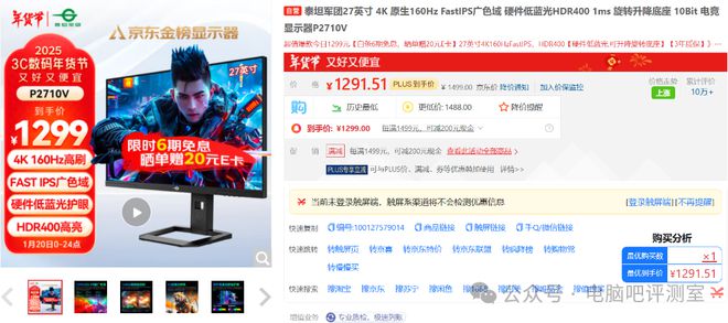 月下值得购买的电子产品EVO视讯2025年1(图2)
