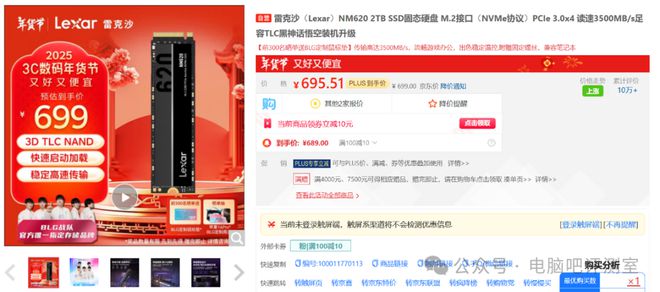 月下值得购买的电子产品EVO视讯2025年1