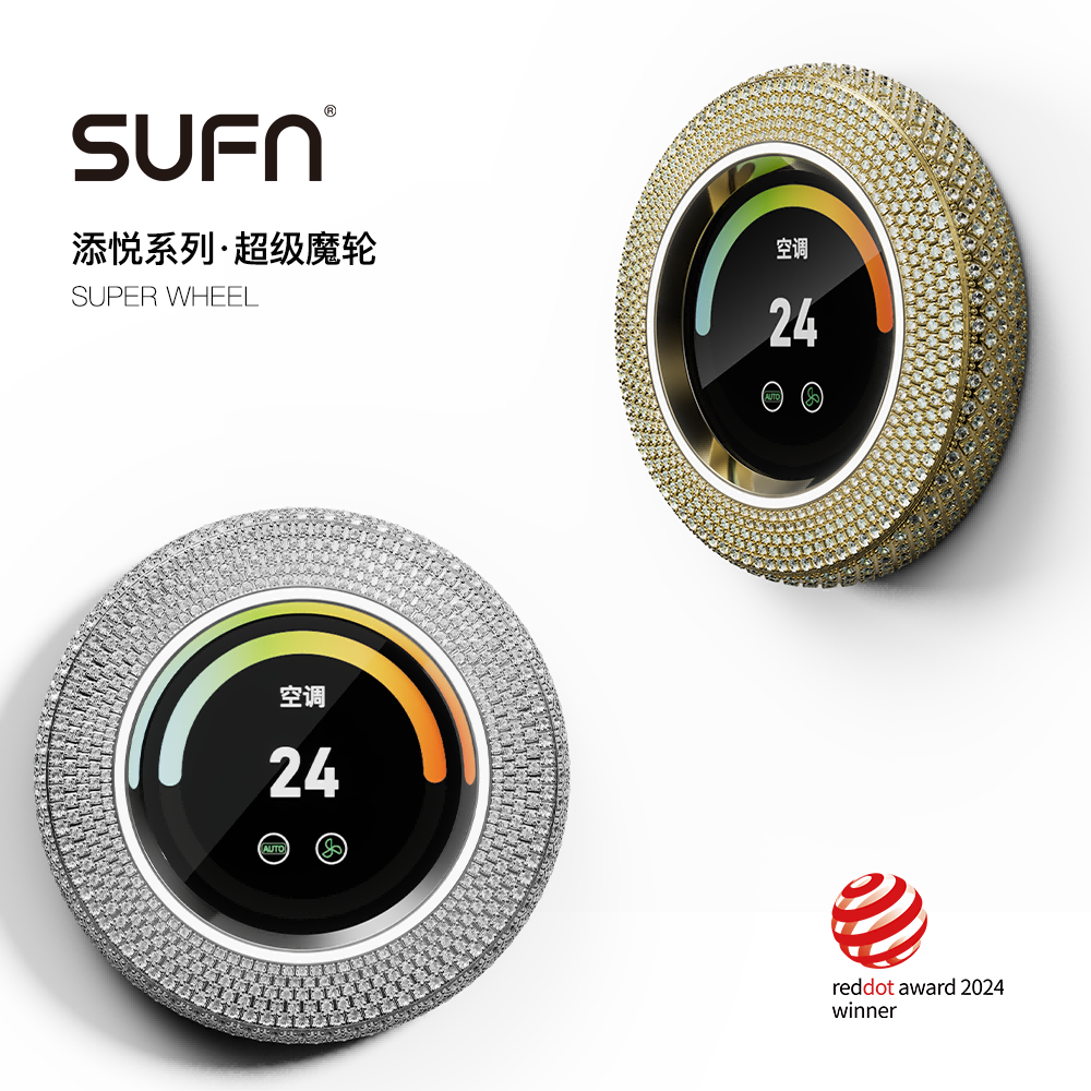 家居添悦系列：打造新一代EVO视讯三峰全屋智能