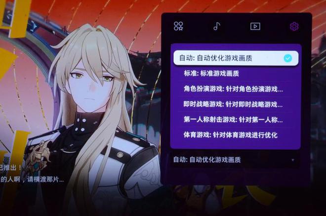 F评测：让家中大屏成为我们的智慧伙伴EVO视讯平台三星OLED电视S95