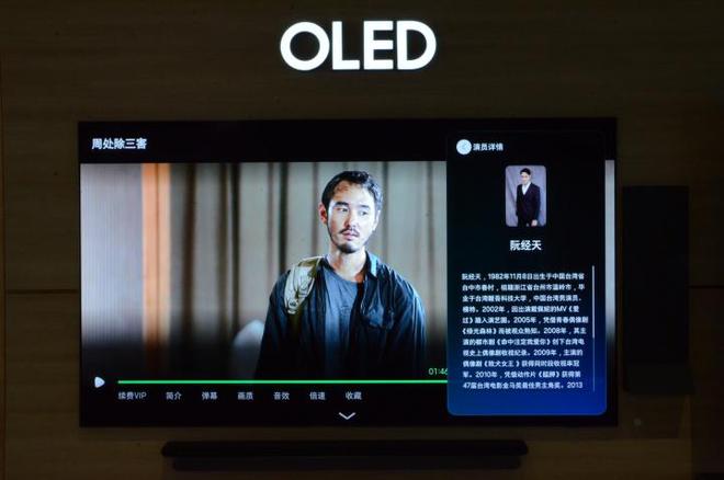 F评测：让家中大屏成为我们的智慧伙伴EVO视讯平台三星OLED电视S95(图9)