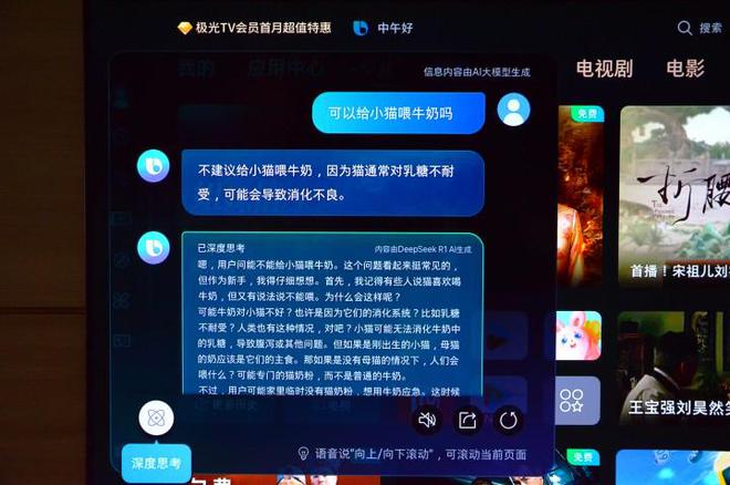 F评测：让家中大屏成为我们的智慧伙伴EVO视讯平台三星OLED电视S95(图19)