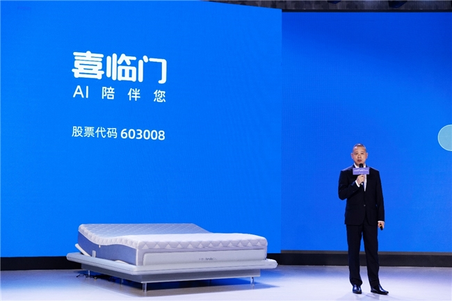 AI 智能床垫开启万亿蓝海EVO视讯当传统产业遇上