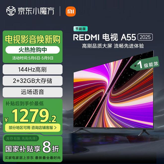 视选购指南高性价比爆款推荐！EVO视讯2025年55寸电(图6)