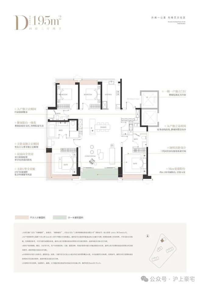 楼处发布：外滩瑞府打造未来品质生活EVO视讯平台热搜华润外滩瑞府售(图2)