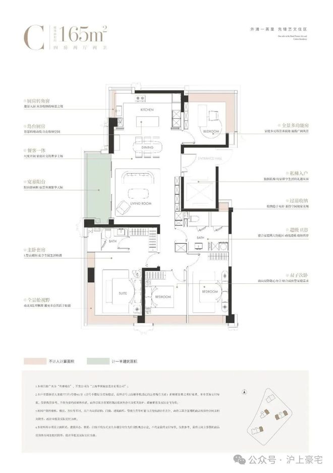 楼处发布：外滩瑞府打造未来品质生活EVO视讯平台热搜华润外滩瑞府售(图12)