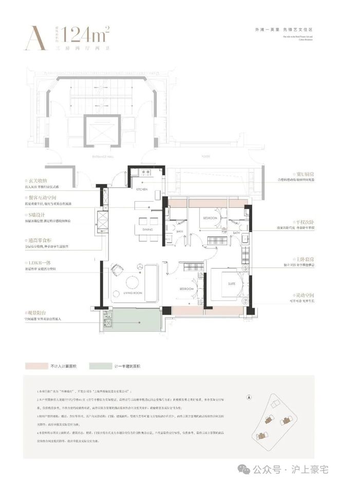 楼处发布：外滩瑞府打造未来品质生活EVO视讯平台热搜华润外滩瑞府售(图20)