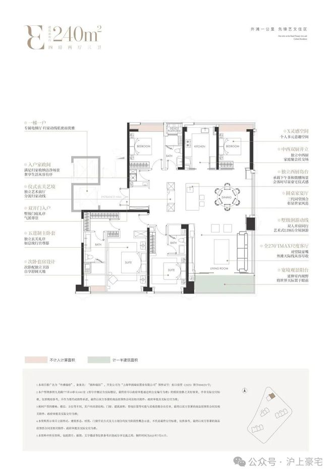 楼处发布：外滩瑞府打造未来品质生活EVO视讯平台热搜华润外滩瑞府售(图36)